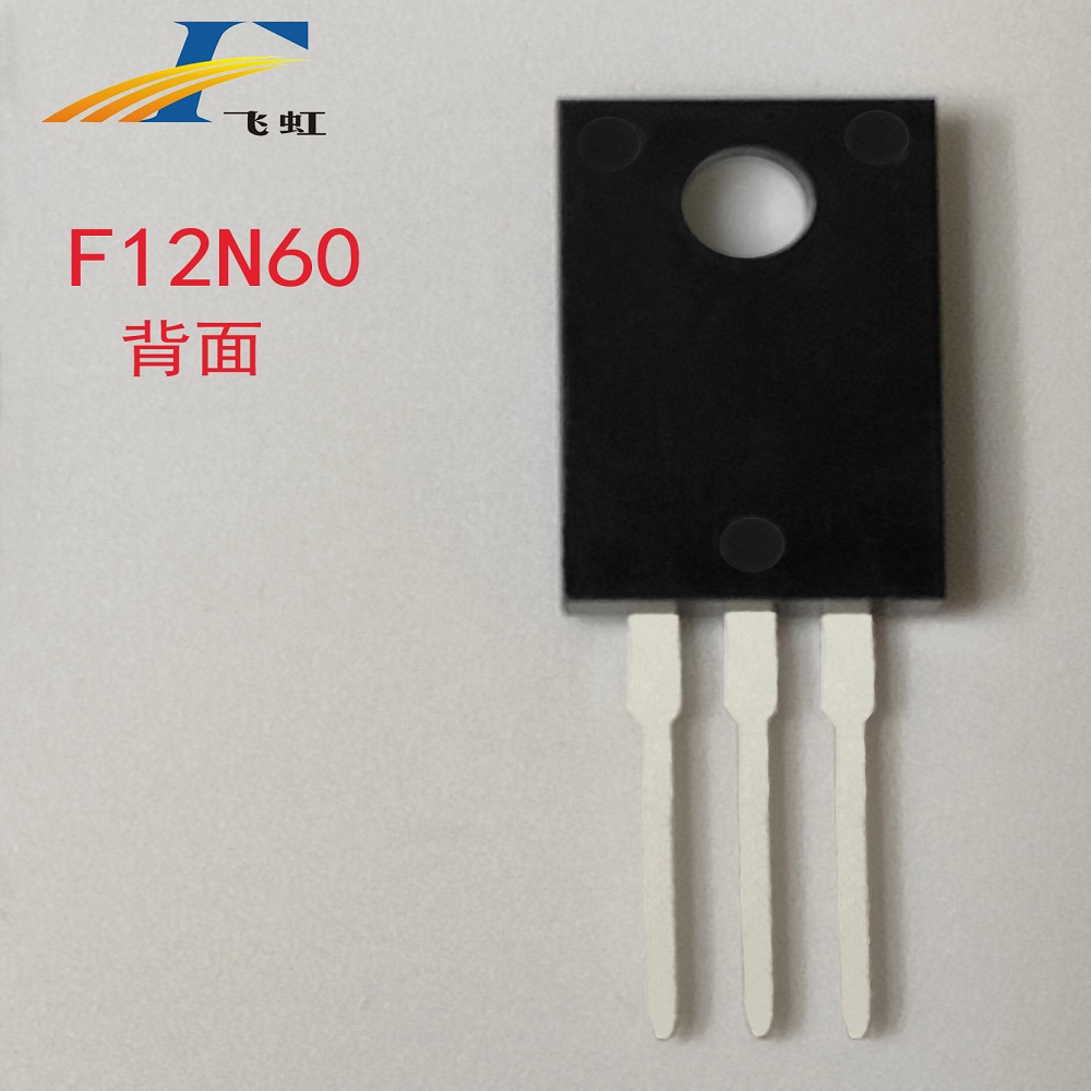 TK12A60Umos管批發(fā)廠家