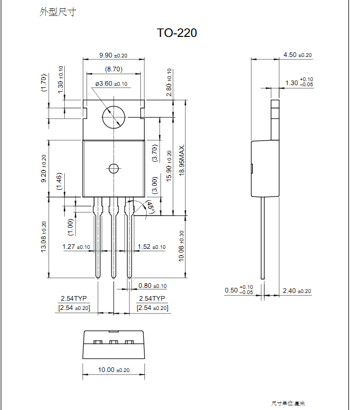 500v20a參數(shù)2SK2837型號mos管