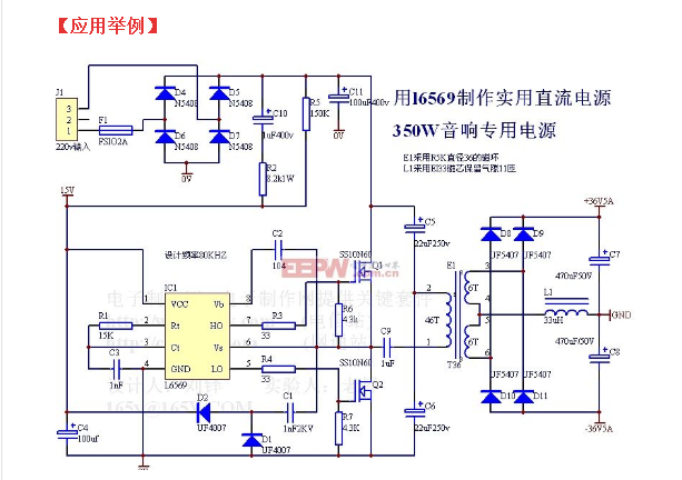 500v高壓mos管生產(chǎn)廠家