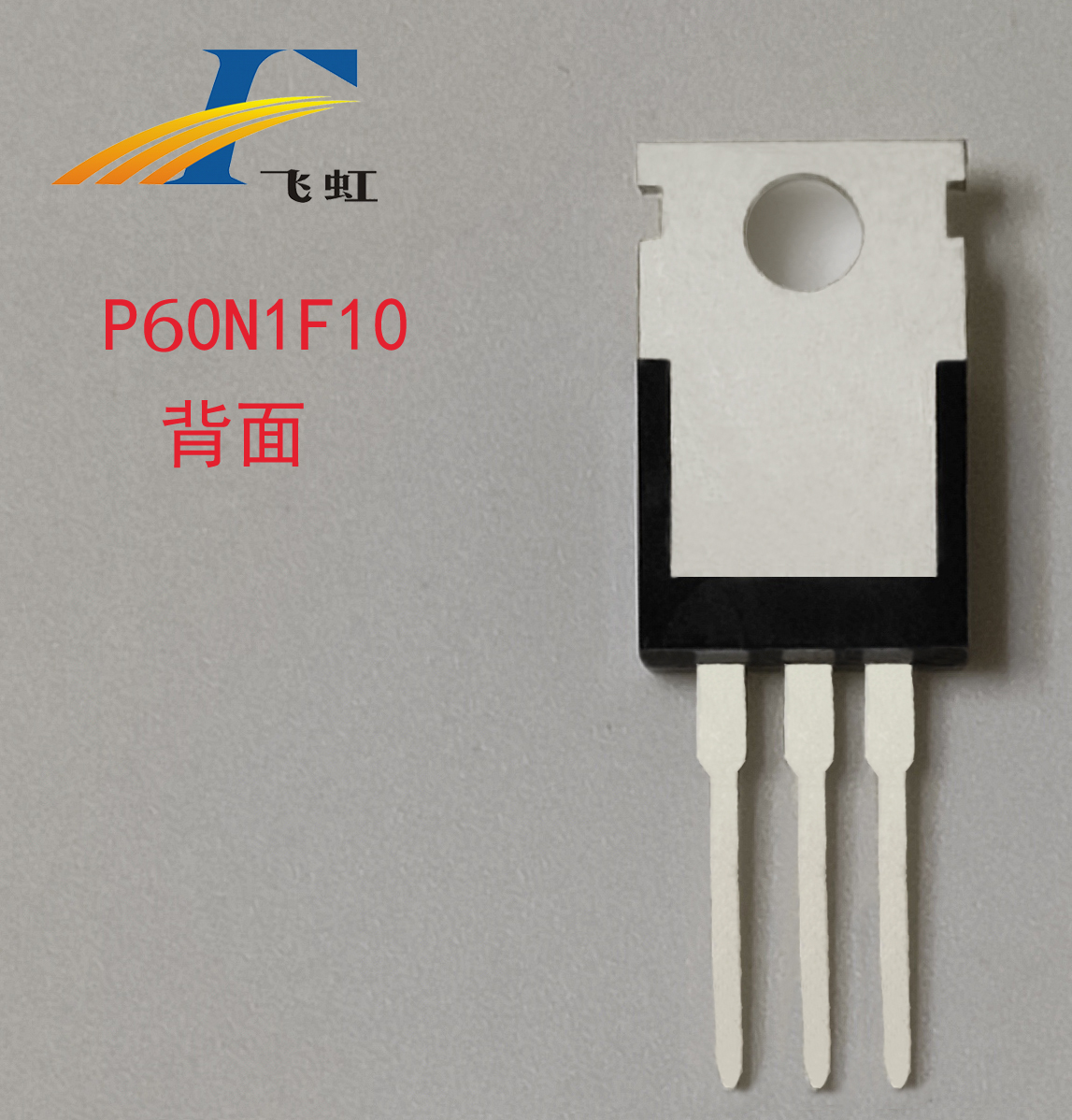 IPP126N10N3G替代型號(hào)