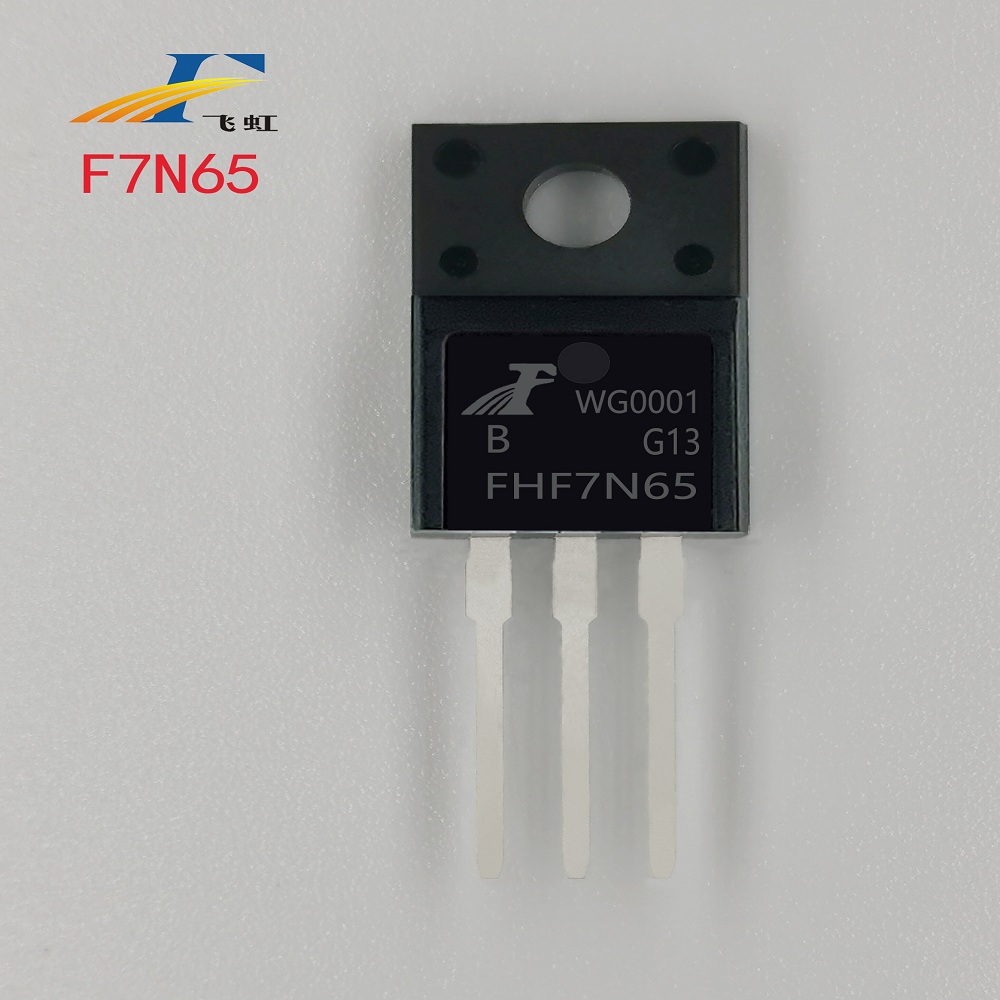 FHF7N65F型號的MOS管正面