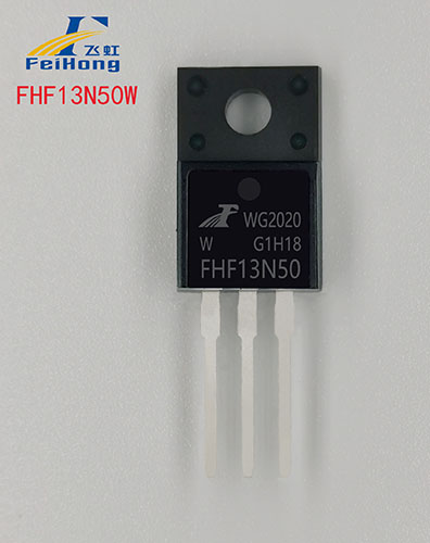 FHF13N50W場效應(yīng)管